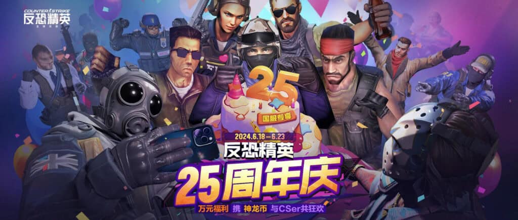 25 años CS