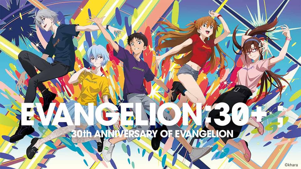 Evangelion 30 aniversario